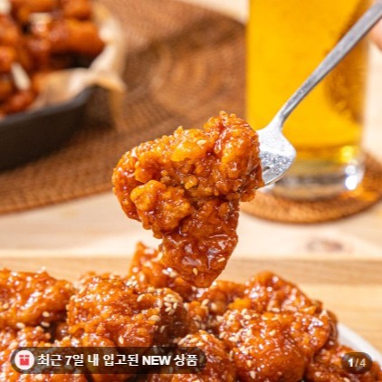 [제철밥상] 옛날식 닭강정