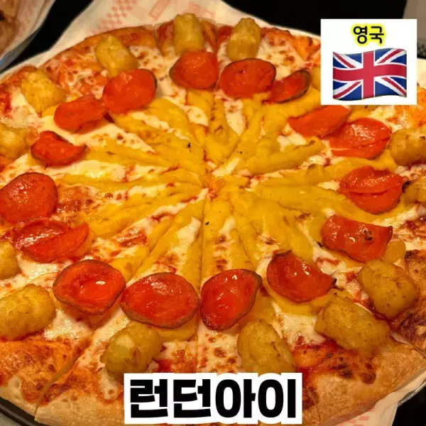[부산 사하] 피자몰 뷔페 아트몰링부산하단점