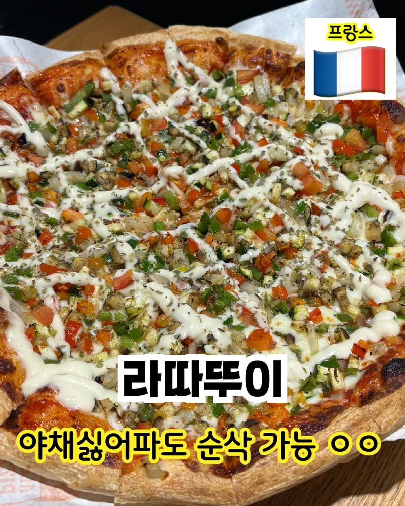 taste_card_img