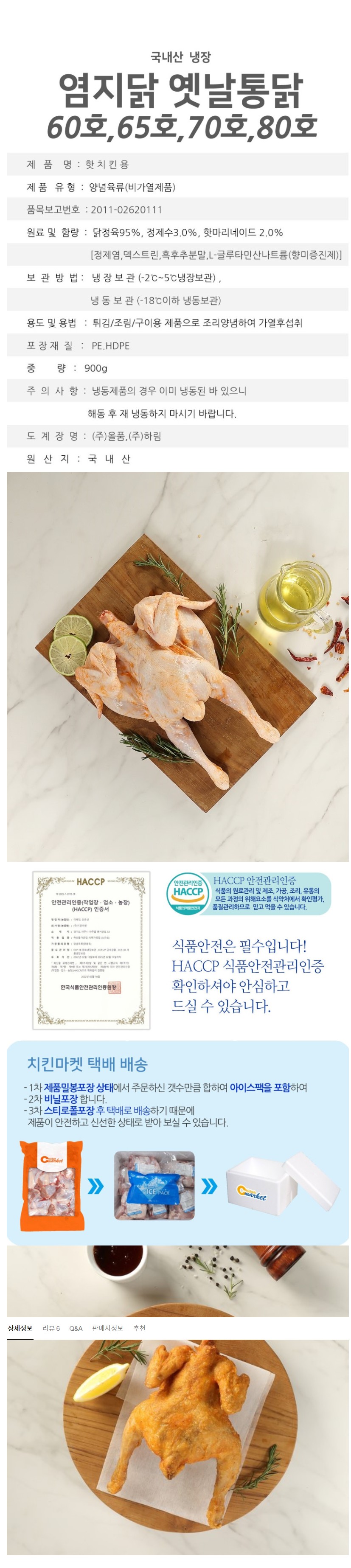 상세 이미지