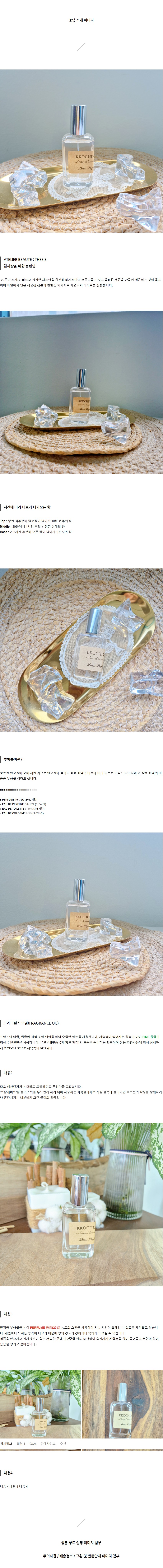 상세 이미지
