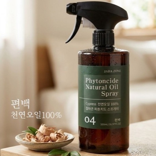 [존스 코리아] 편백 피톤치드 실내탈취제