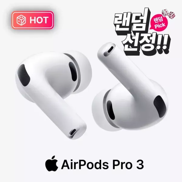 [랜덤픽] 애플 에어팟 프로3
