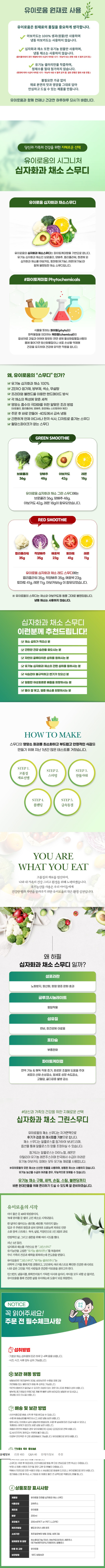 상세 이미지