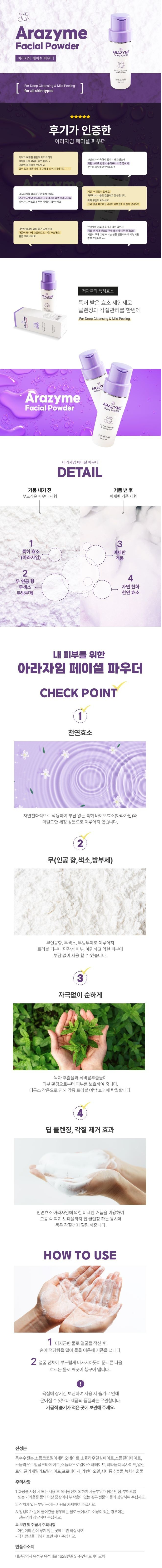 상세 이미지
