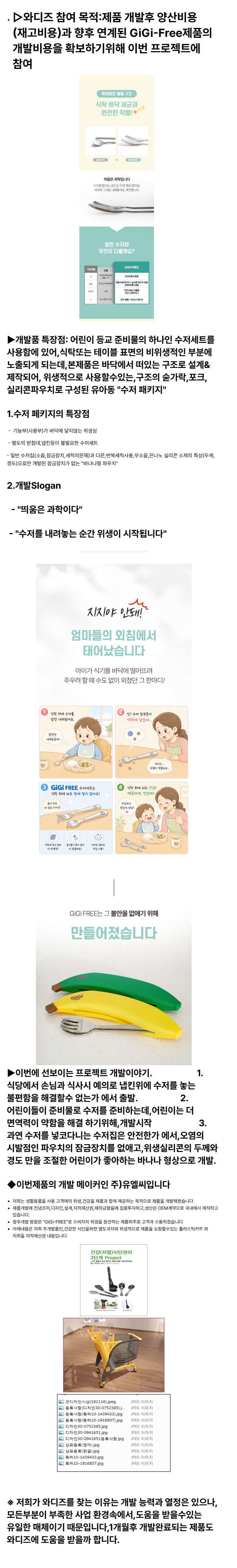 상세 이미지