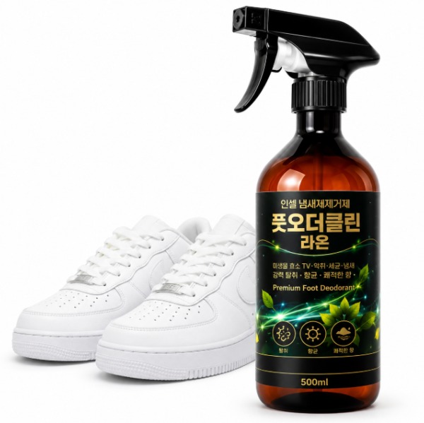 [안셈] 슈즈탈취제
