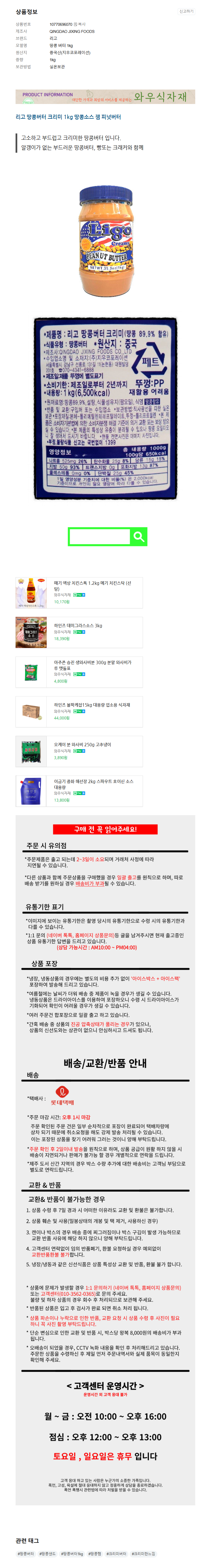 상세 이미지
