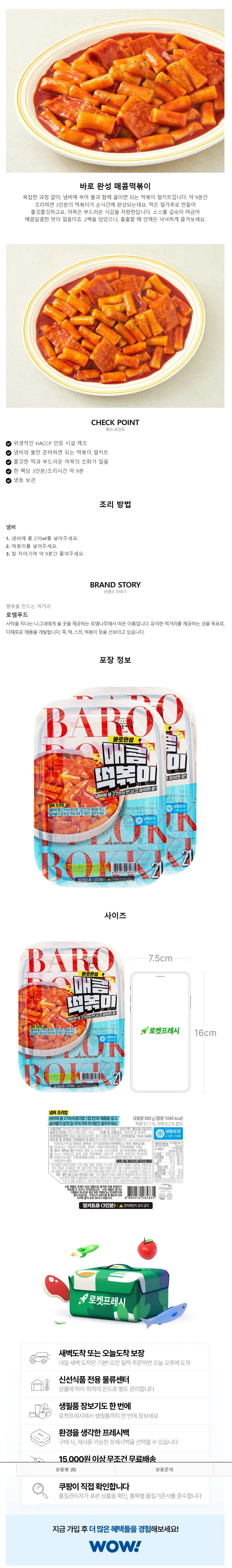 상세 이미지