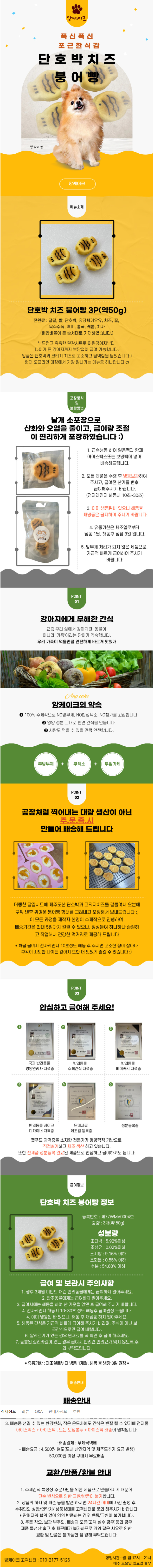 상세 이미지