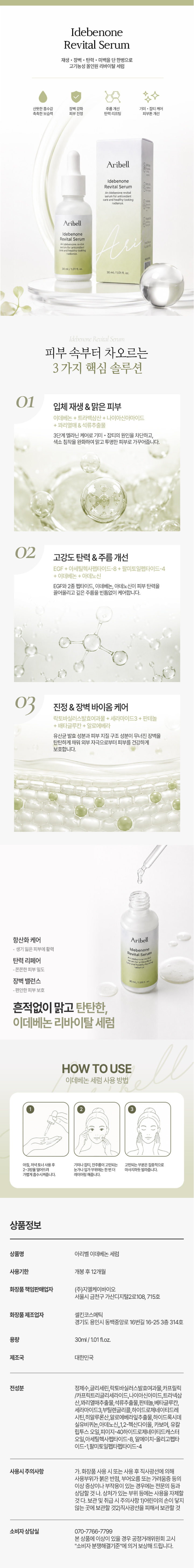 상세 이미지