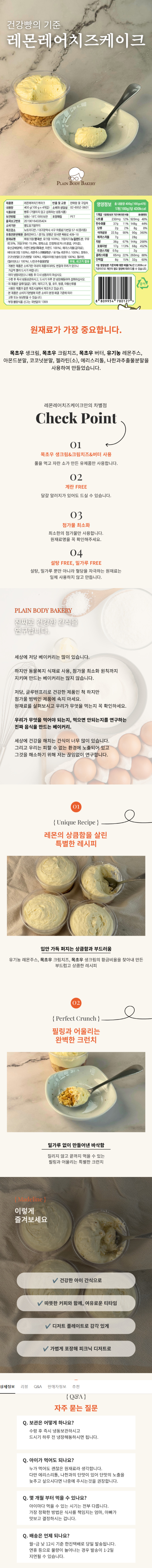 상세 이미지