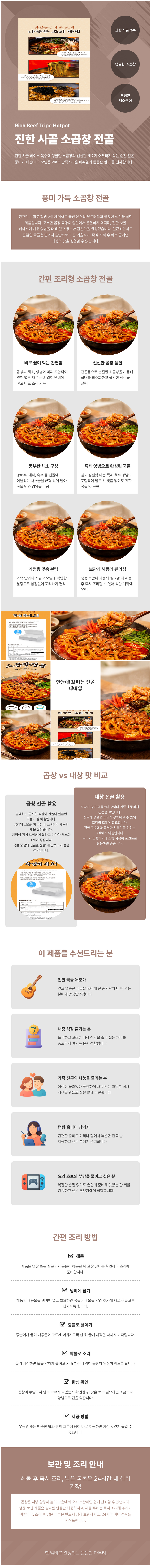 상세 이미지