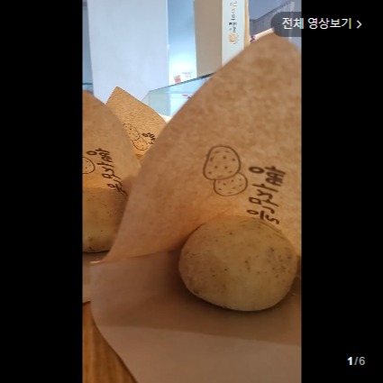 [강릉감자빵] 감자빵