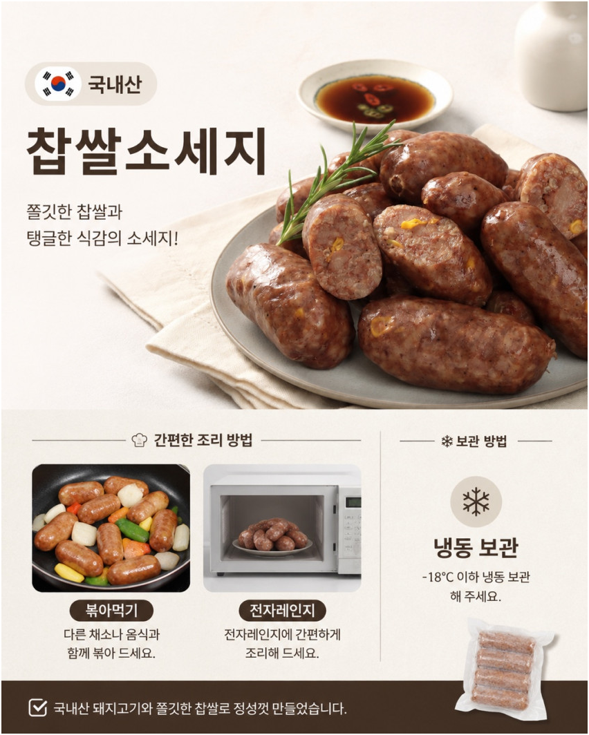 상세 이미지