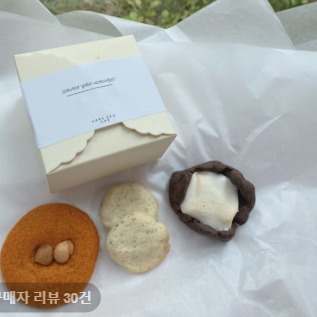 [마케럽] 쿠키답례품