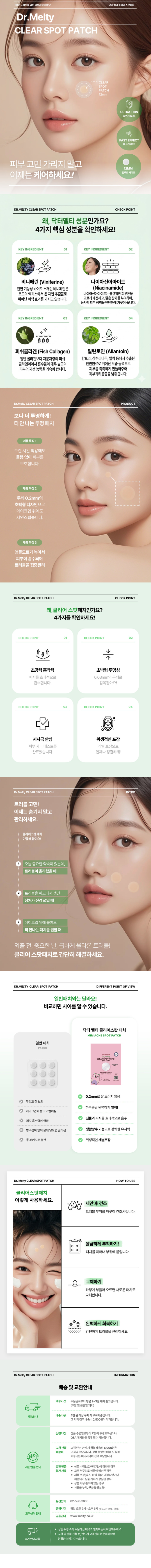 상세 이미지