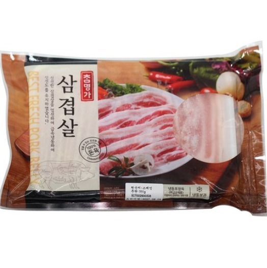 [참명가]  한돈 삼겹살