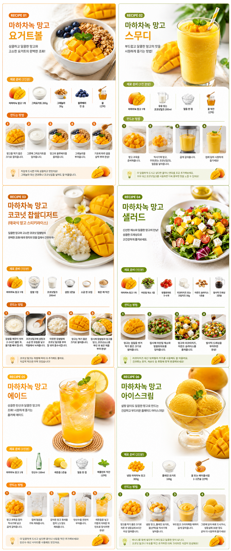 상세 이미지