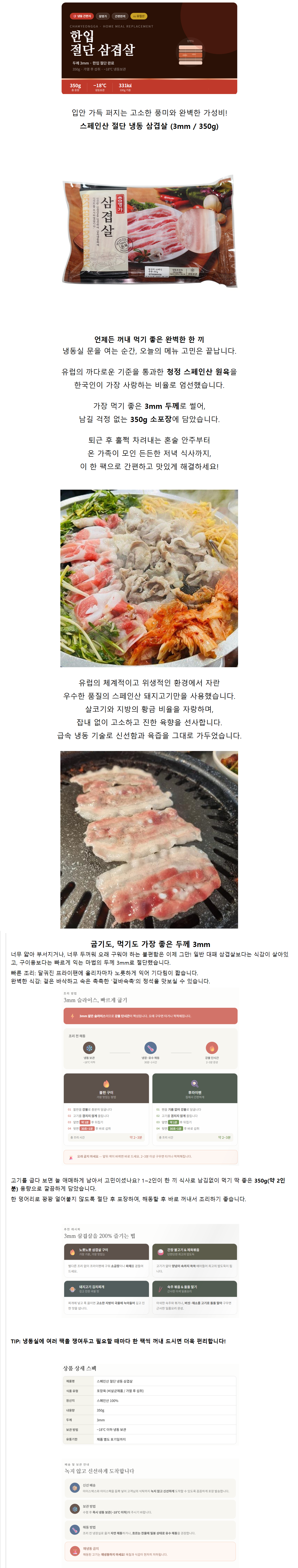 상세 이미지