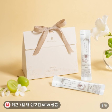 [담온마음] 꿀스틱답례품
