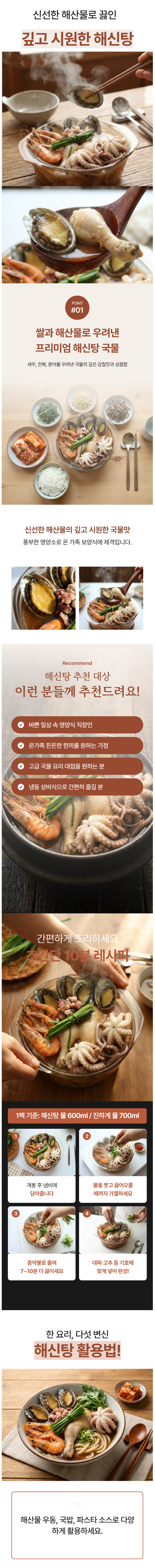 상세 이미지