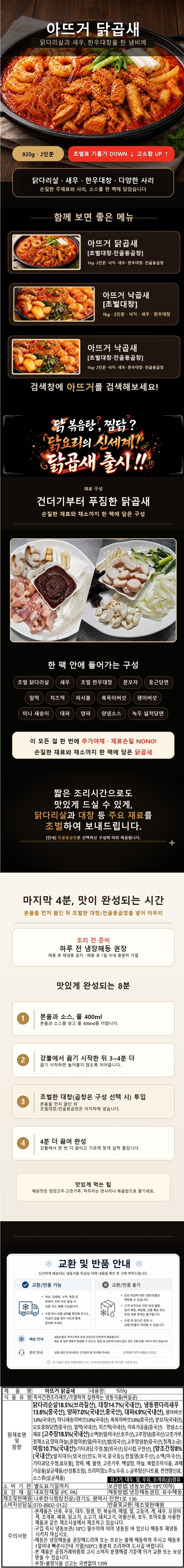 상세 이미지
