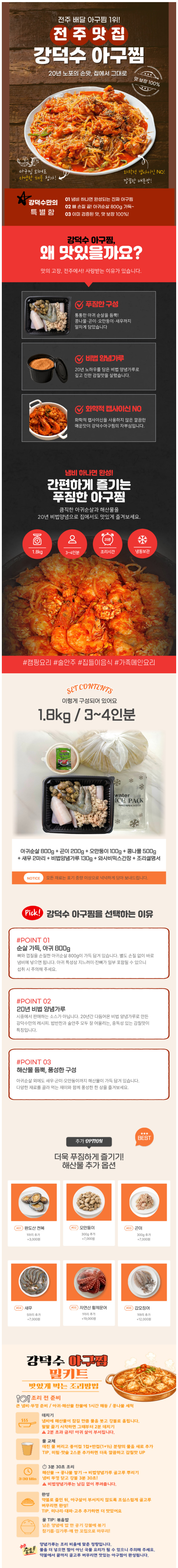 상세 이미지