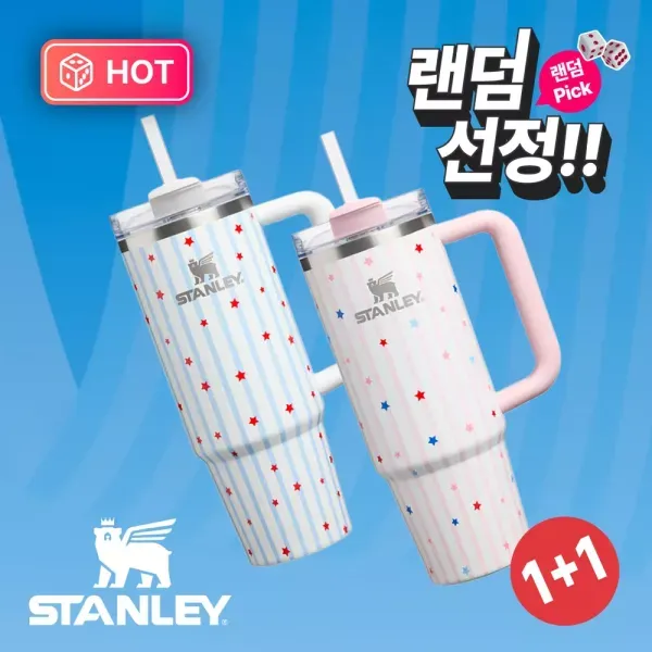 [랜덤픽] 스탠리 스파클 컬렉션 - 퀜처 H2.0 플로우 스테이트 텀블러 887ml