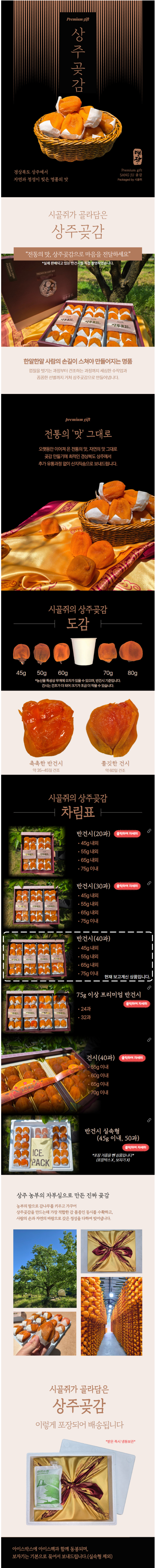 상세 이미지