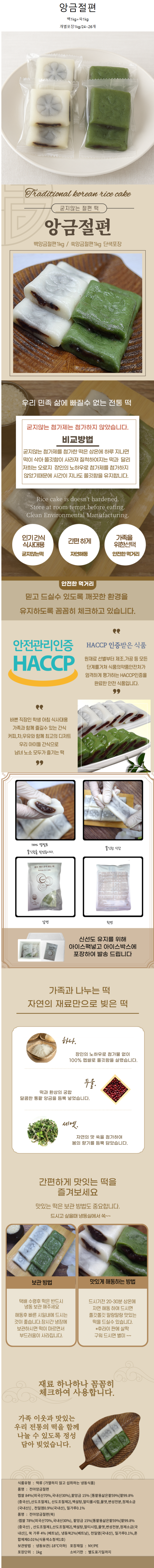 상세 이미지