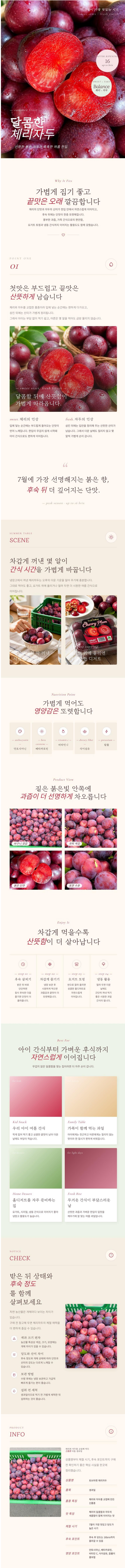 상세 이미지