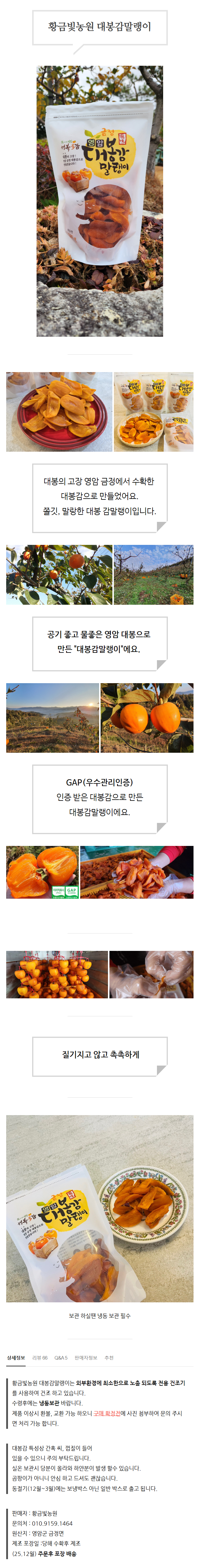 상세 이미지