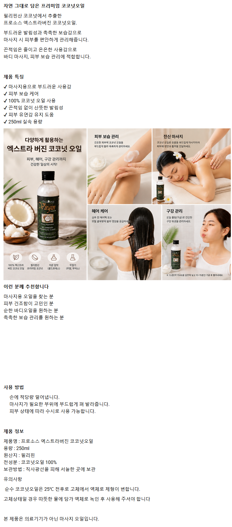 상세 이미지
