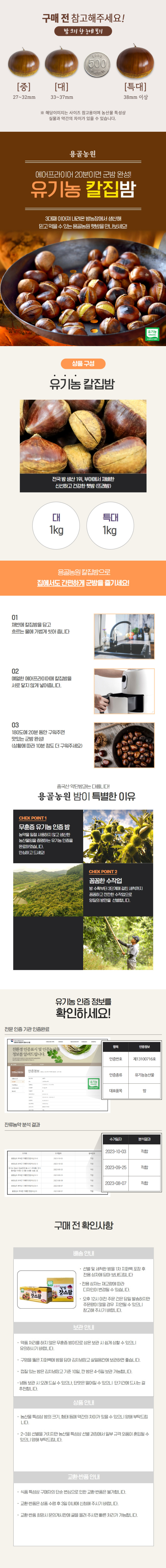 상세 이미지