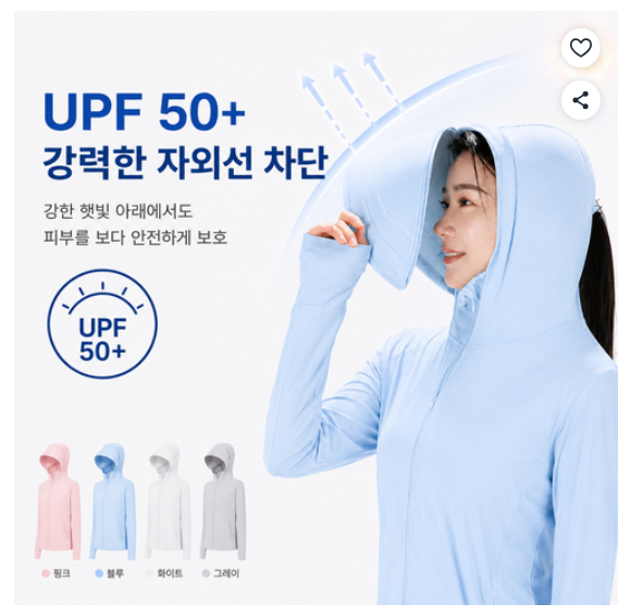 상세 이미지