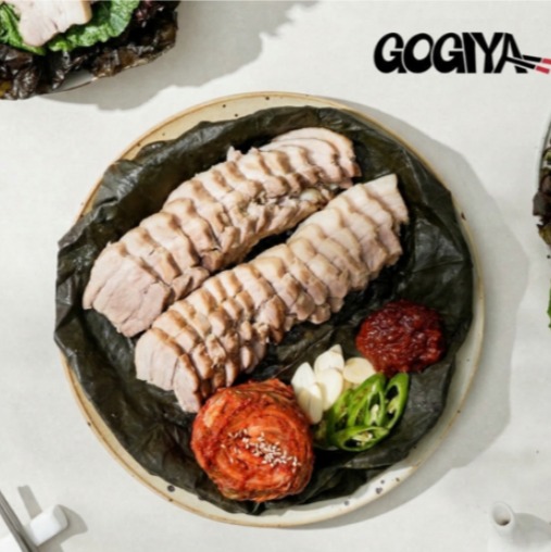 [고기야 GOGIYA] 연잎 삼겹 보쌈 밀키트