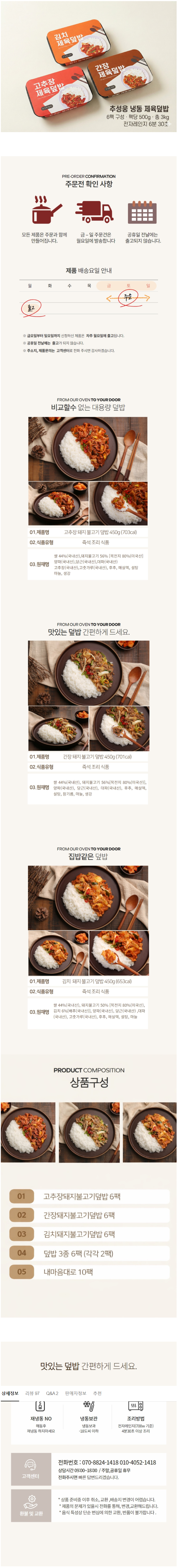 상세 이미지