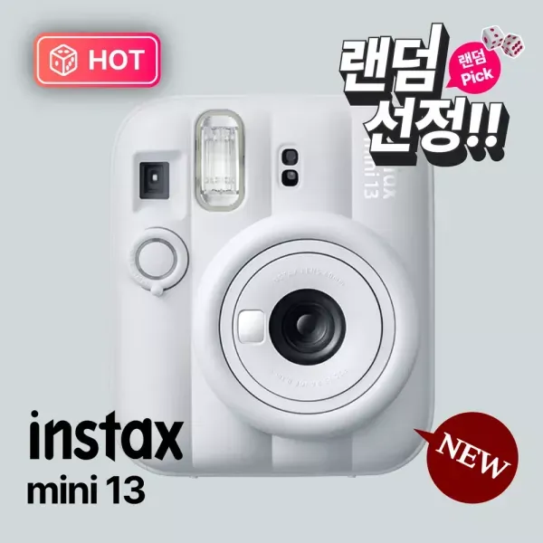 [랜덤픽] 후지필름 인스탁스 미니 13 즉석 카메라 (신제품)