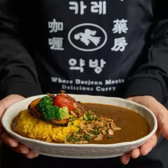 [대전 동구] 카레약방