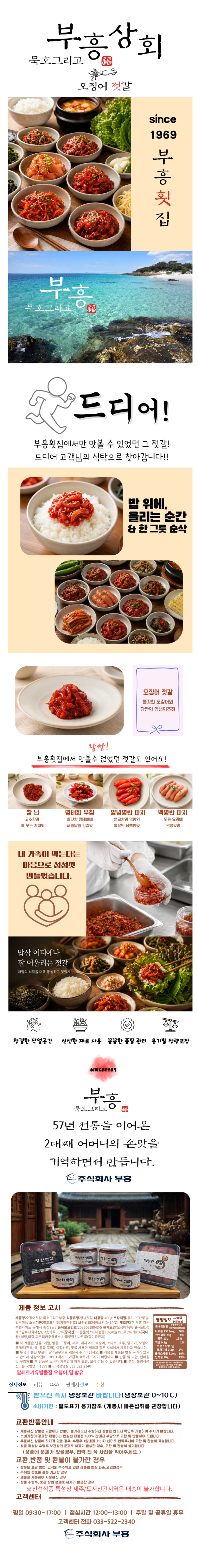 상세 이미지