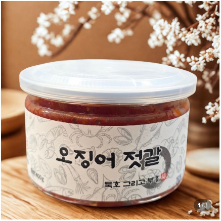 [묵호그리고부흥] 오징어젓갈