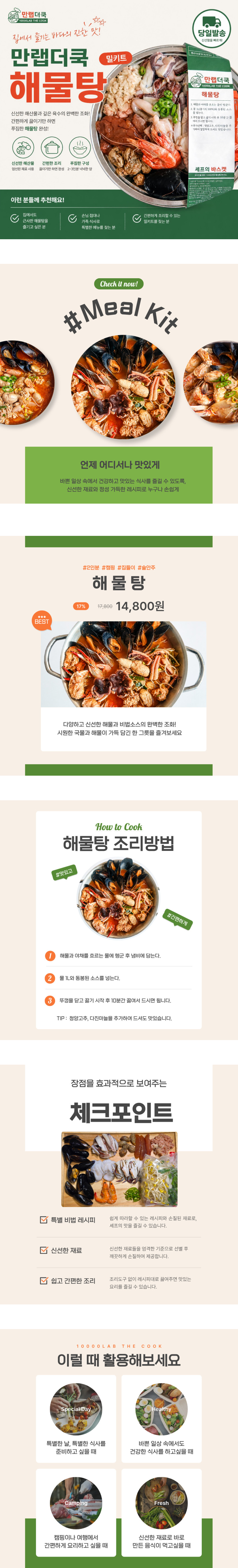 상세 이미지
