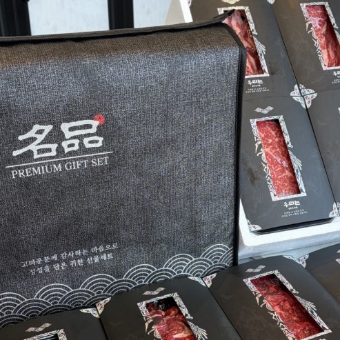 [우리는 정육가든]한우 소고기 모듬 선물세트