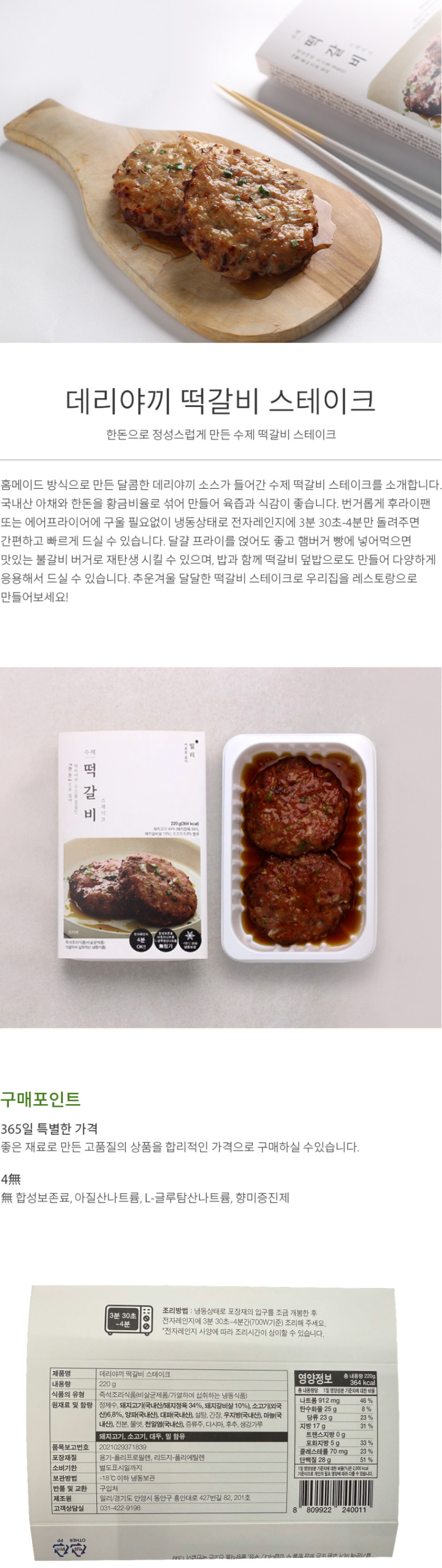 상세 이미지