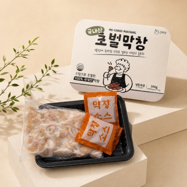 [천막창] 초벌 막창