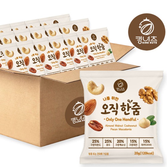 [킹너츠] 하루견과