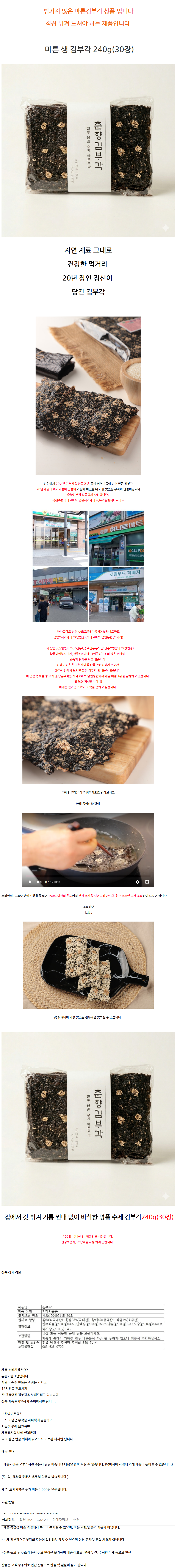 상세 이미지
