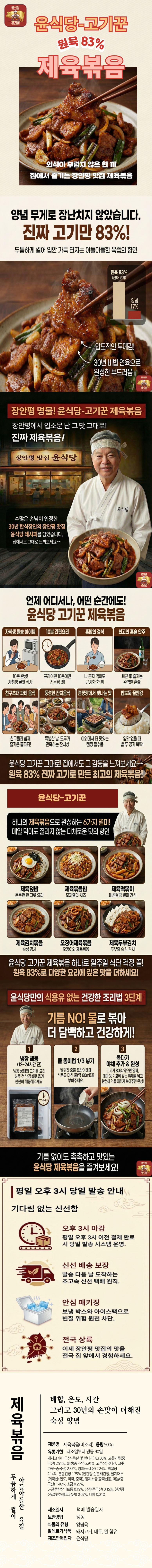 상세 이미지