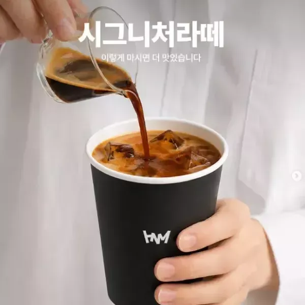[제주 제주시][쿠폰] 몬스터HNM커피 제주노형점